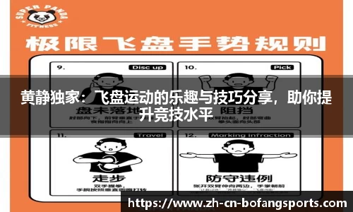 博坊体育APP