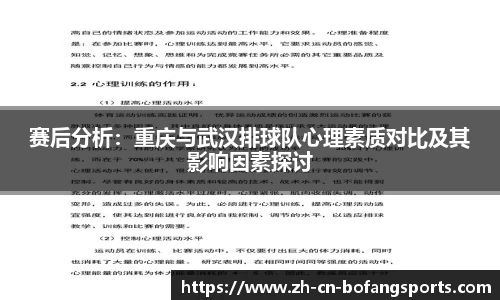 博坊体育平台