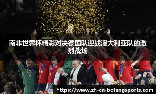 博坊体育平台