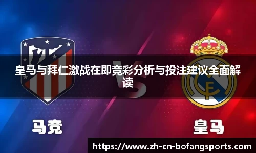 博坊体育APP
