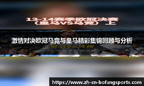 博坊体育APP